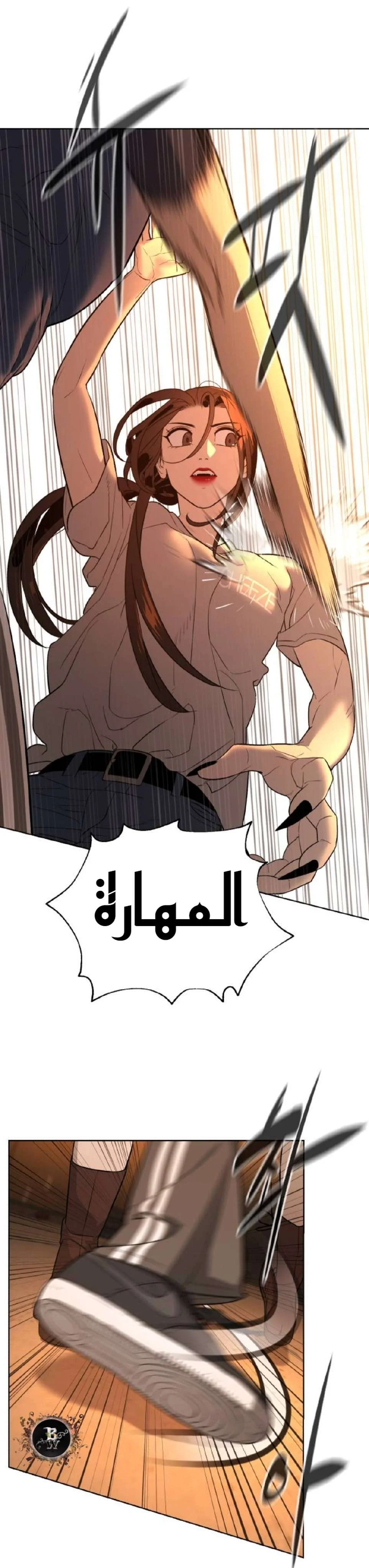 Read White Blood AR Manga Online