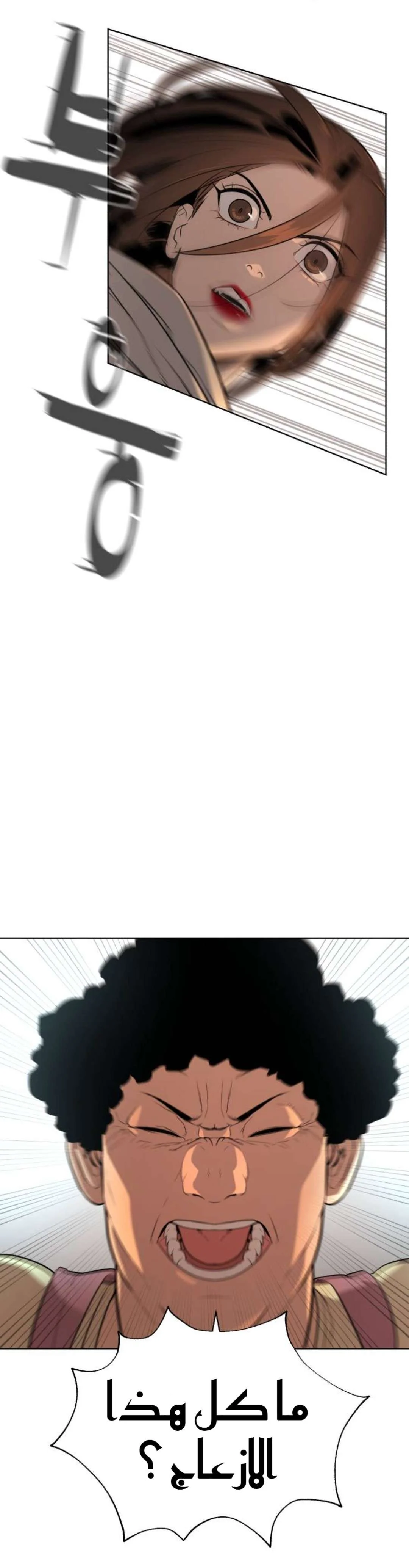 Read White Blood AR Manga Online