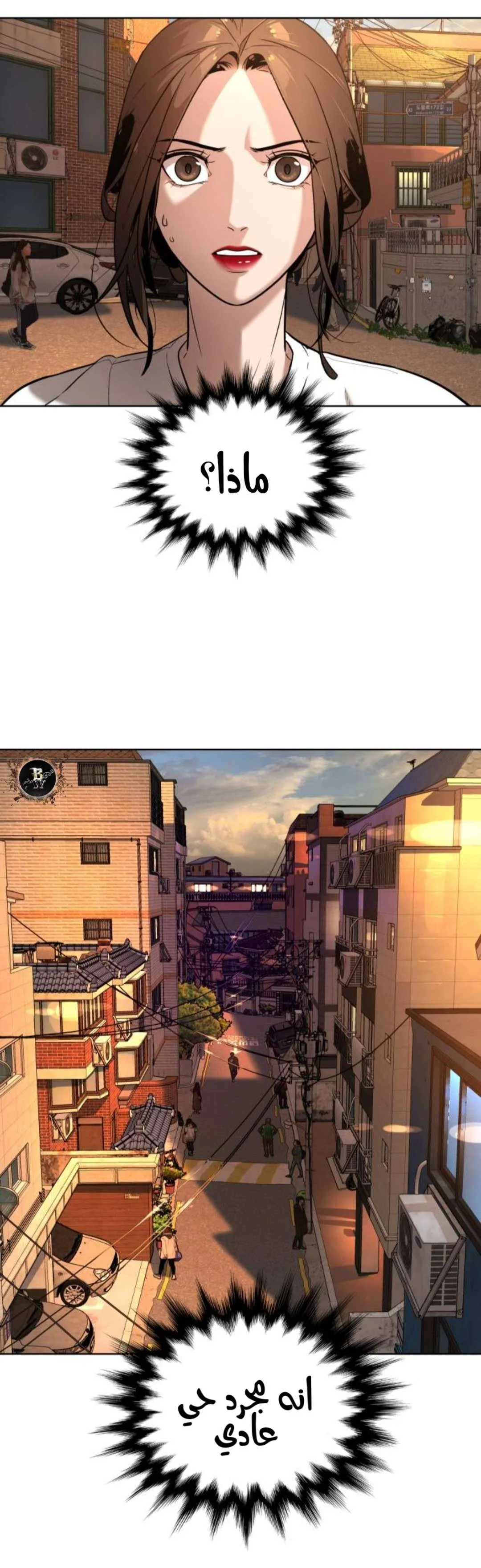 Read White Blood AR Manga Online