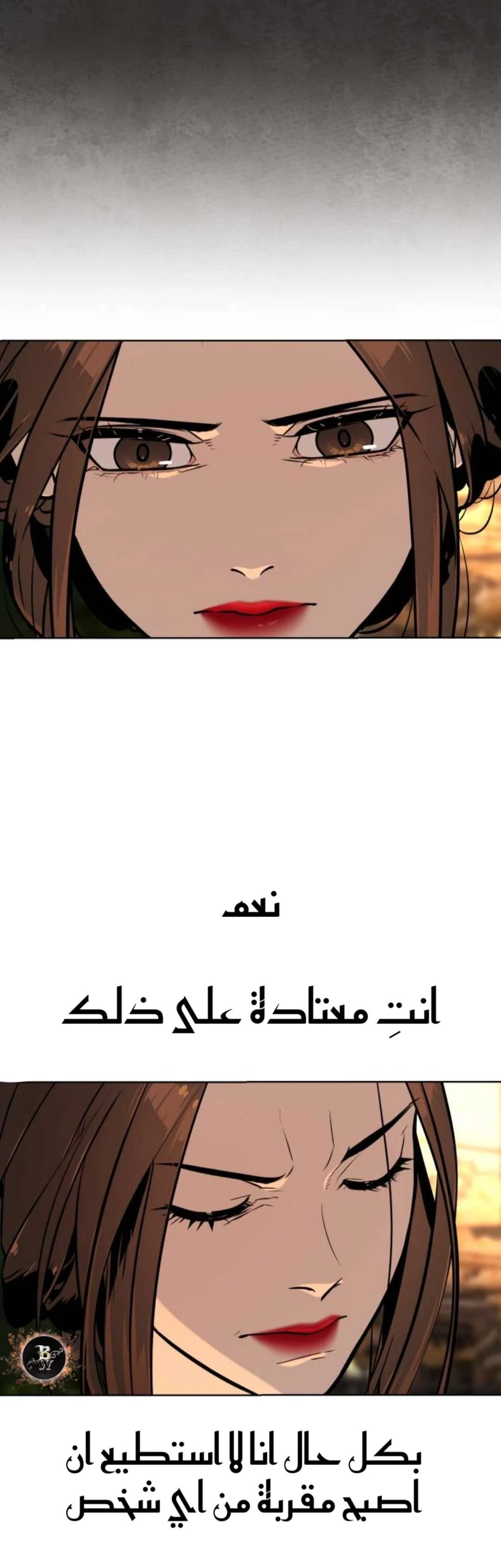 Read White Blood AR Manga Online