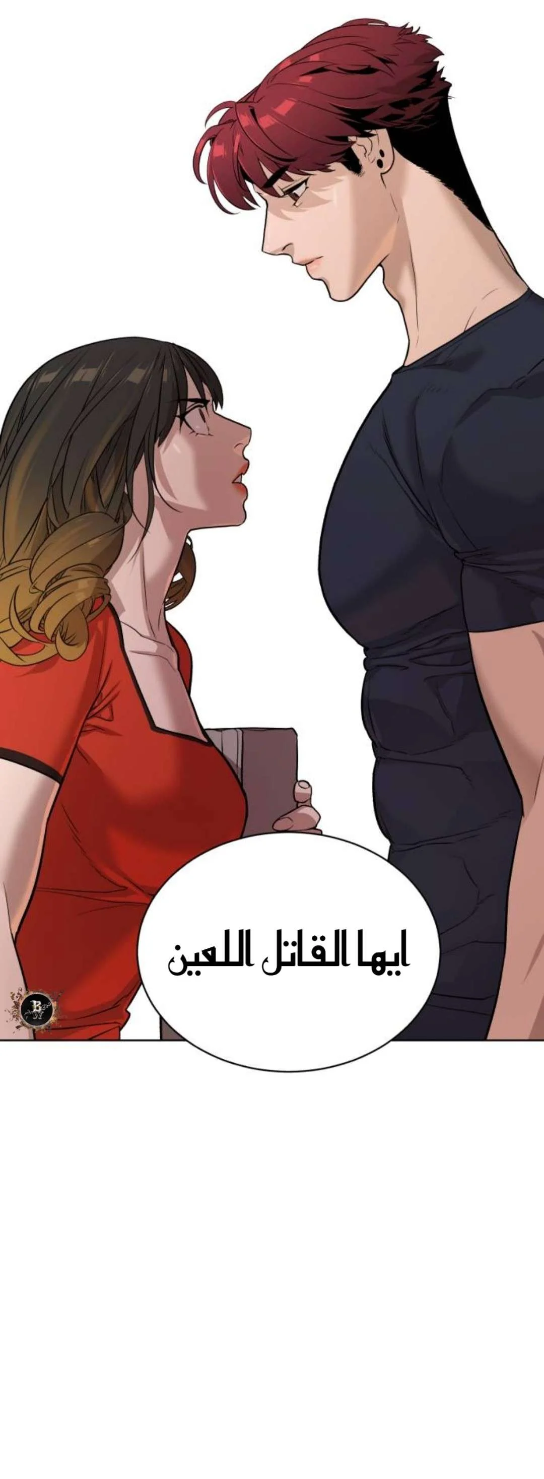 Read White Blood AR Manga Online