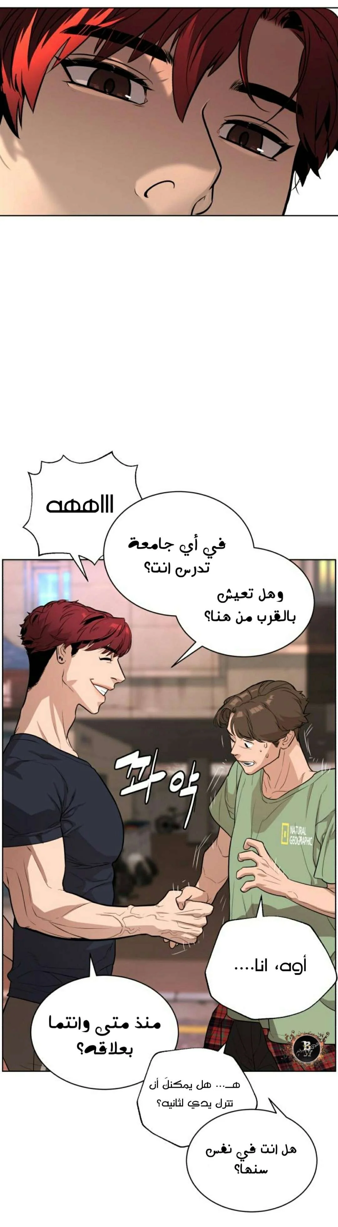 Read White Blood AR Manga Online
