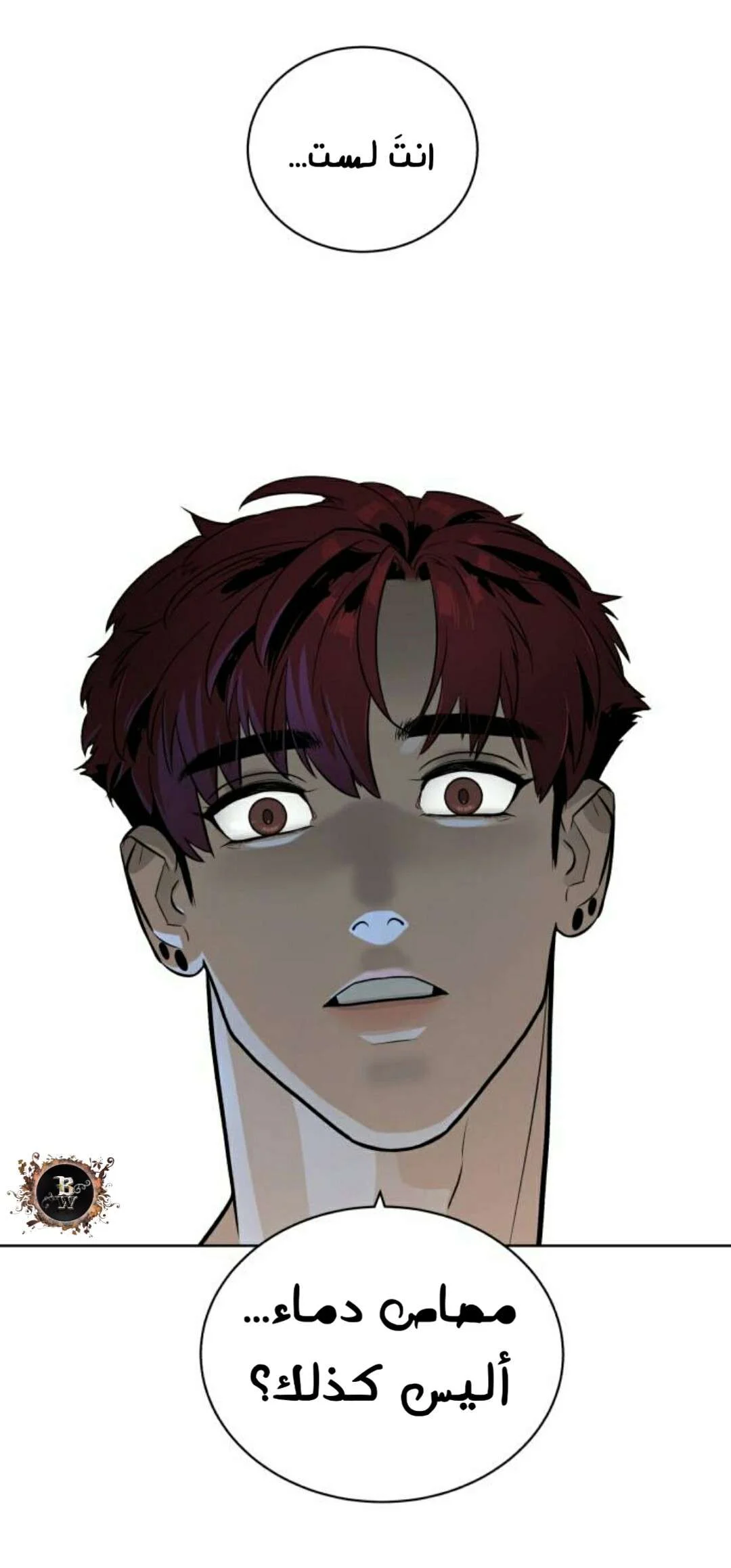 Read White Blood AR Manga Online