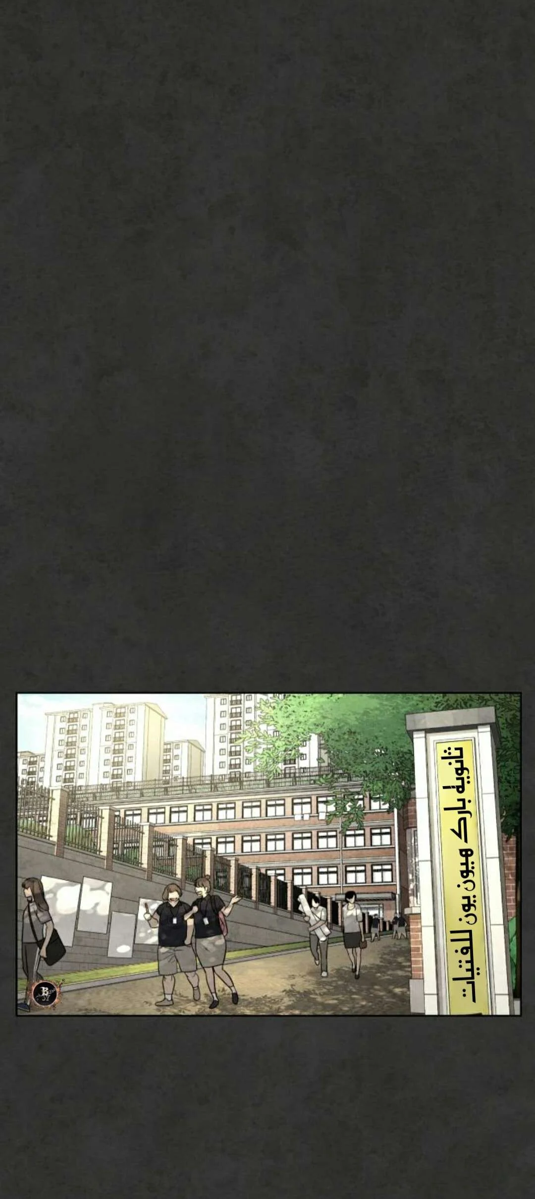 Read White Blood AR Manga Online