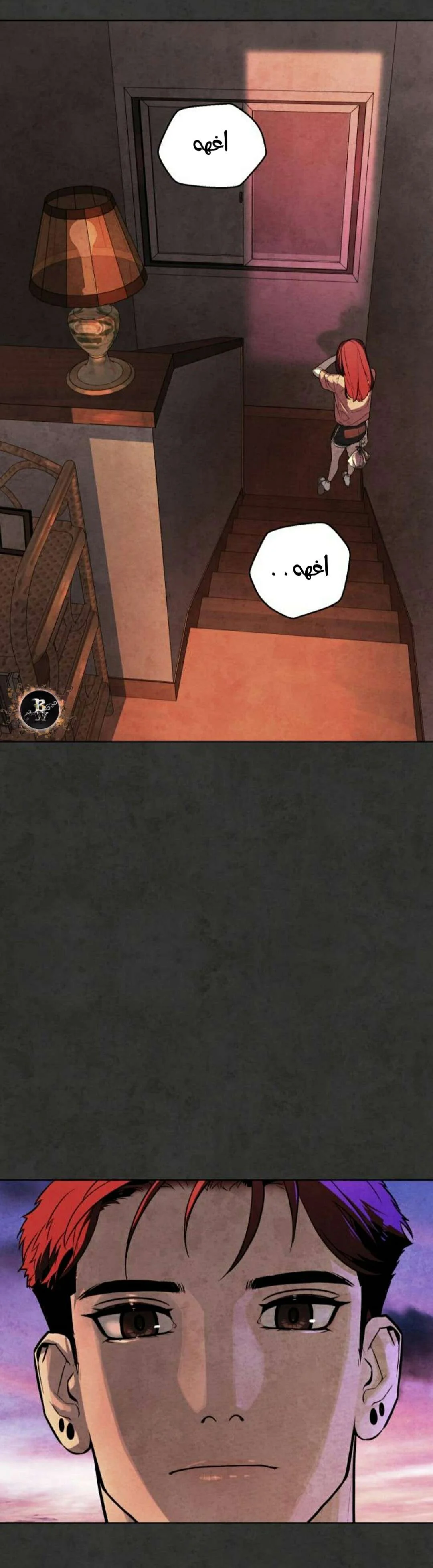 Read White Blood AR Manga Online
