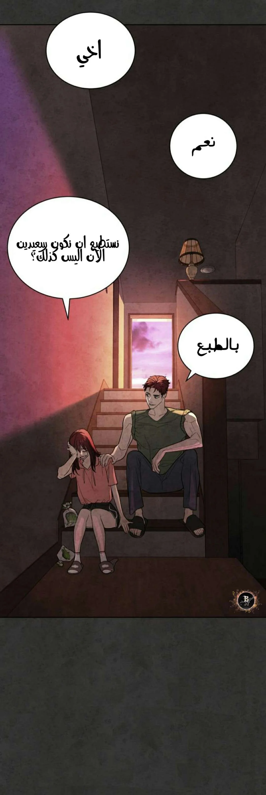 Read White Blood AR Manga Online