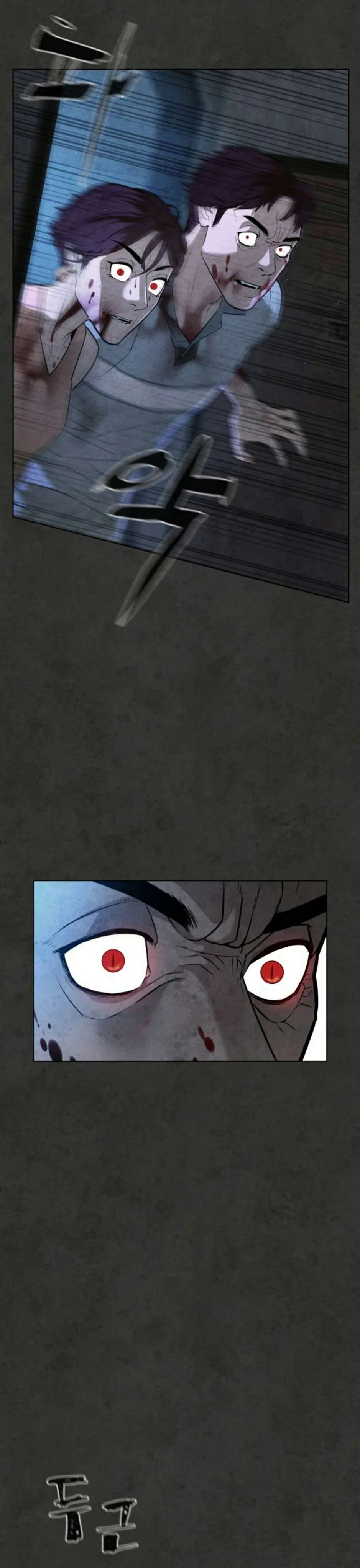 Read White Blood AR Manga Online