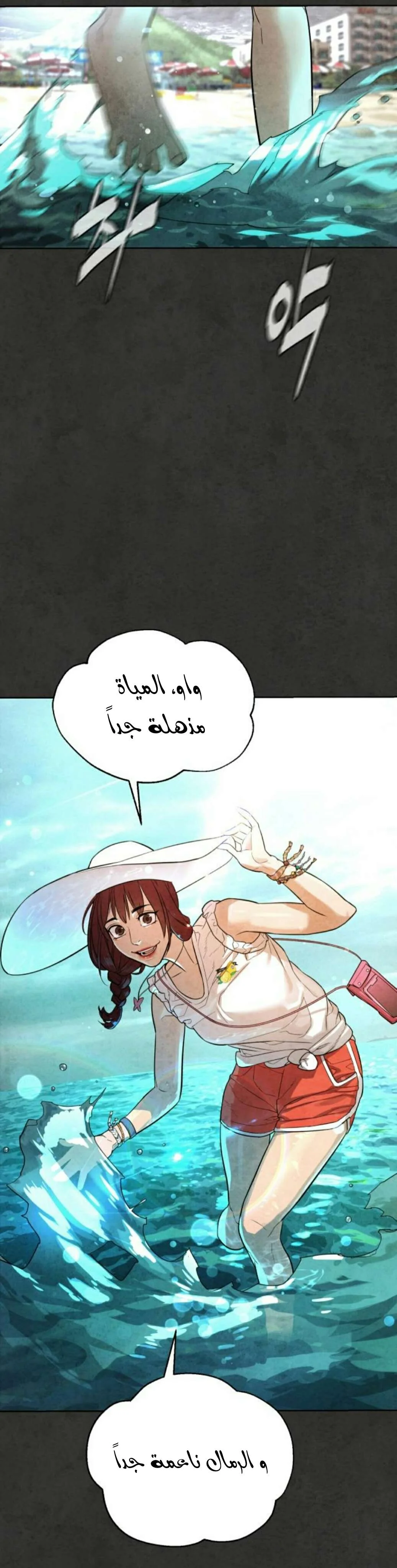 Read White Blood AR Manga Online