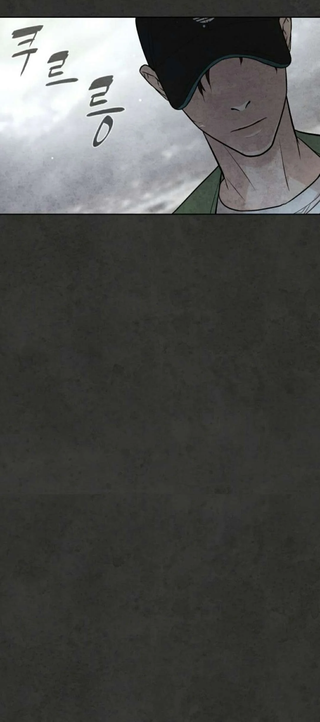 Read White Blood AR Manga Online