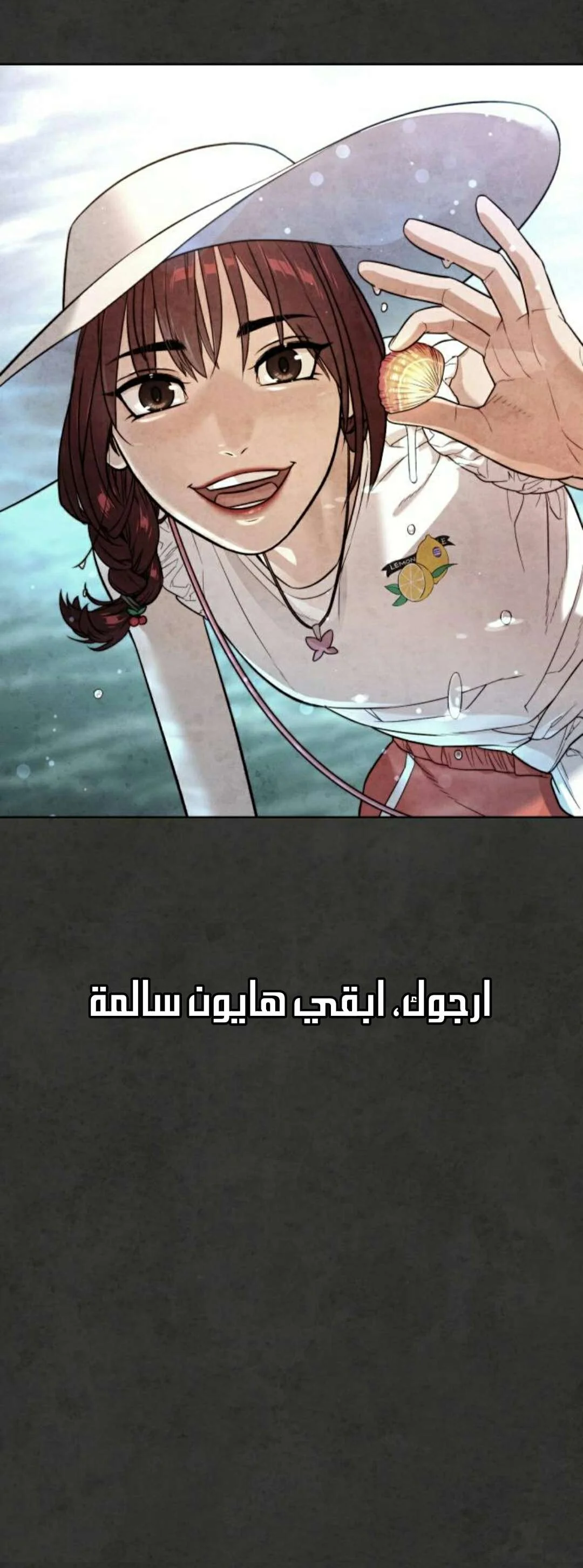 Read White Blood AR Manga Online