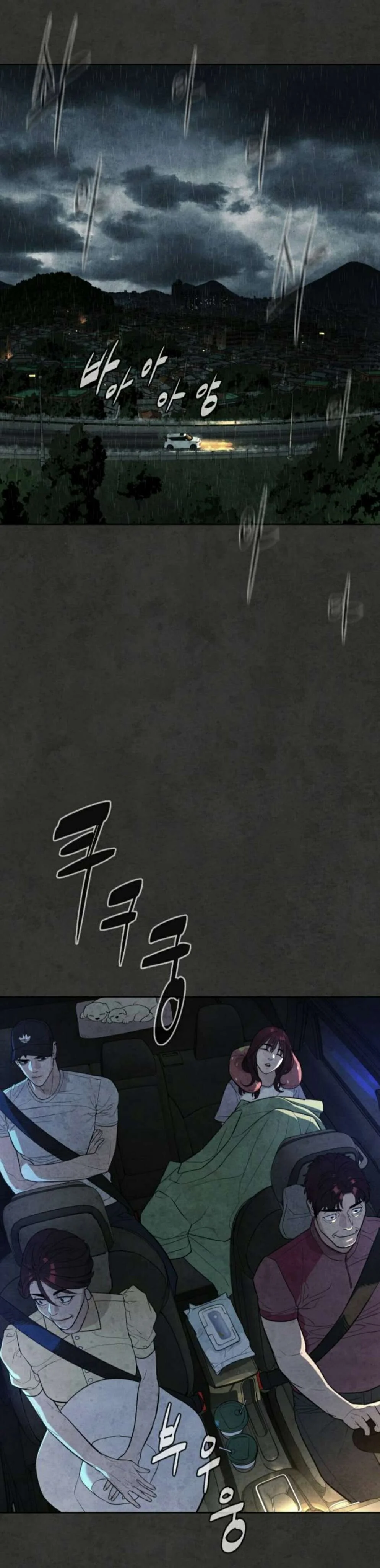 Read White Blood AR Manga Online