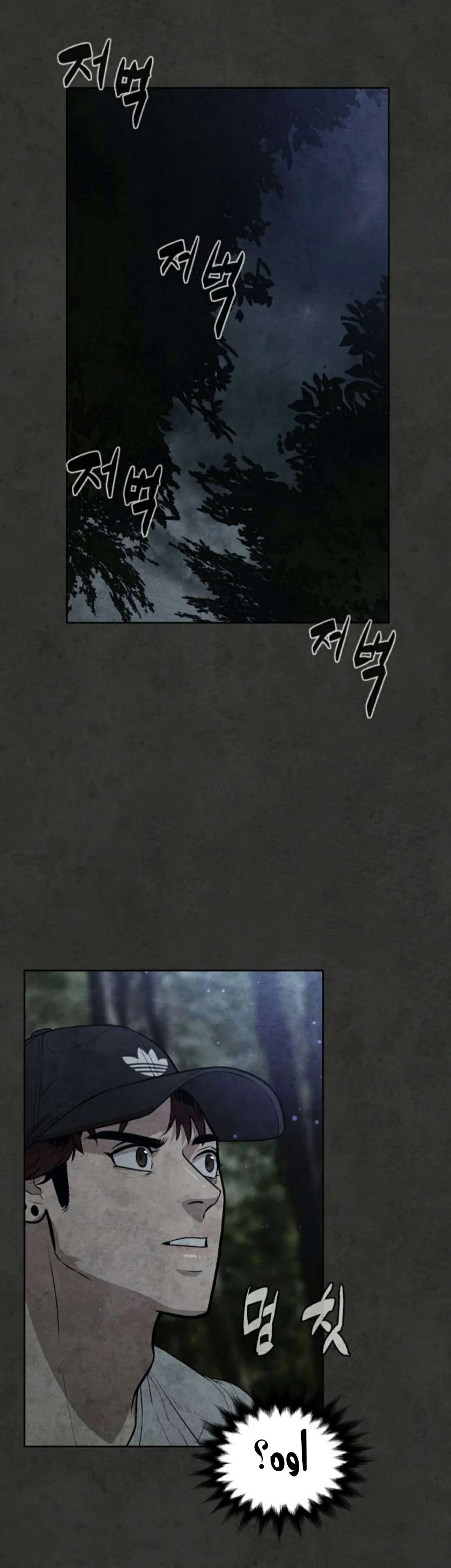 Read White Blood AR Manga Online