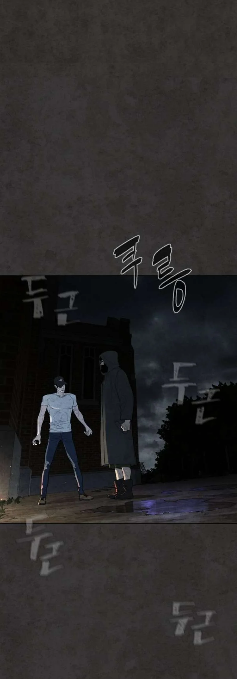 Read White Blood AR Manga Online