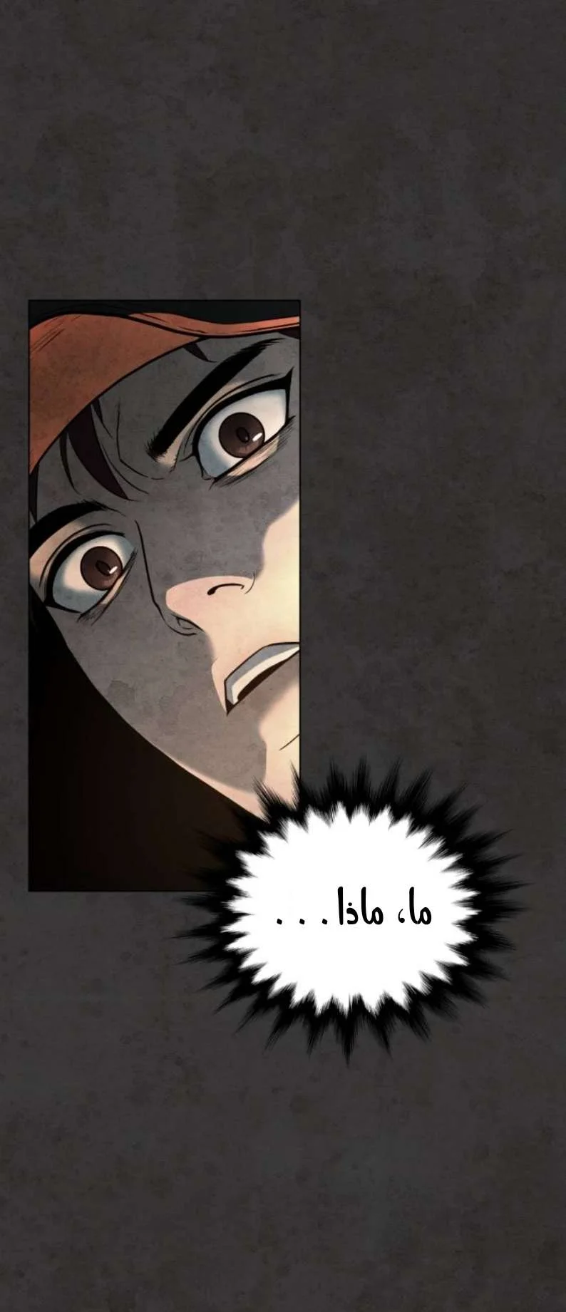 Read White Blood AR Manga Online