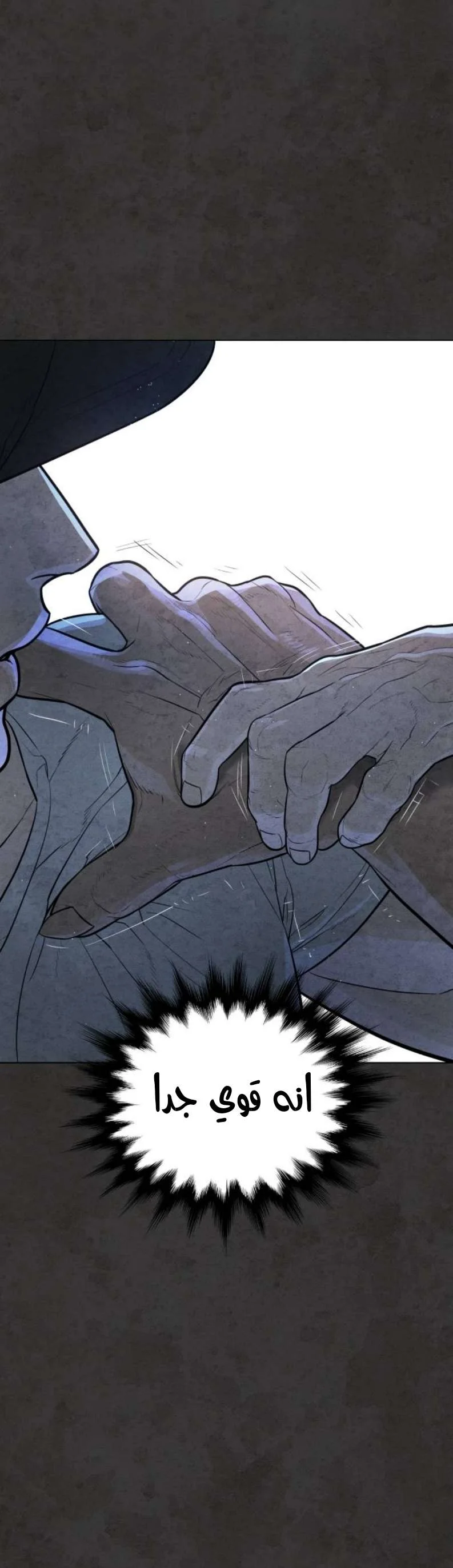Read White Blood AR Manga Online