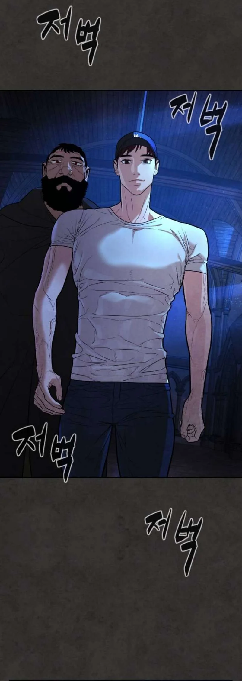 Read White Blood AR Manga Online