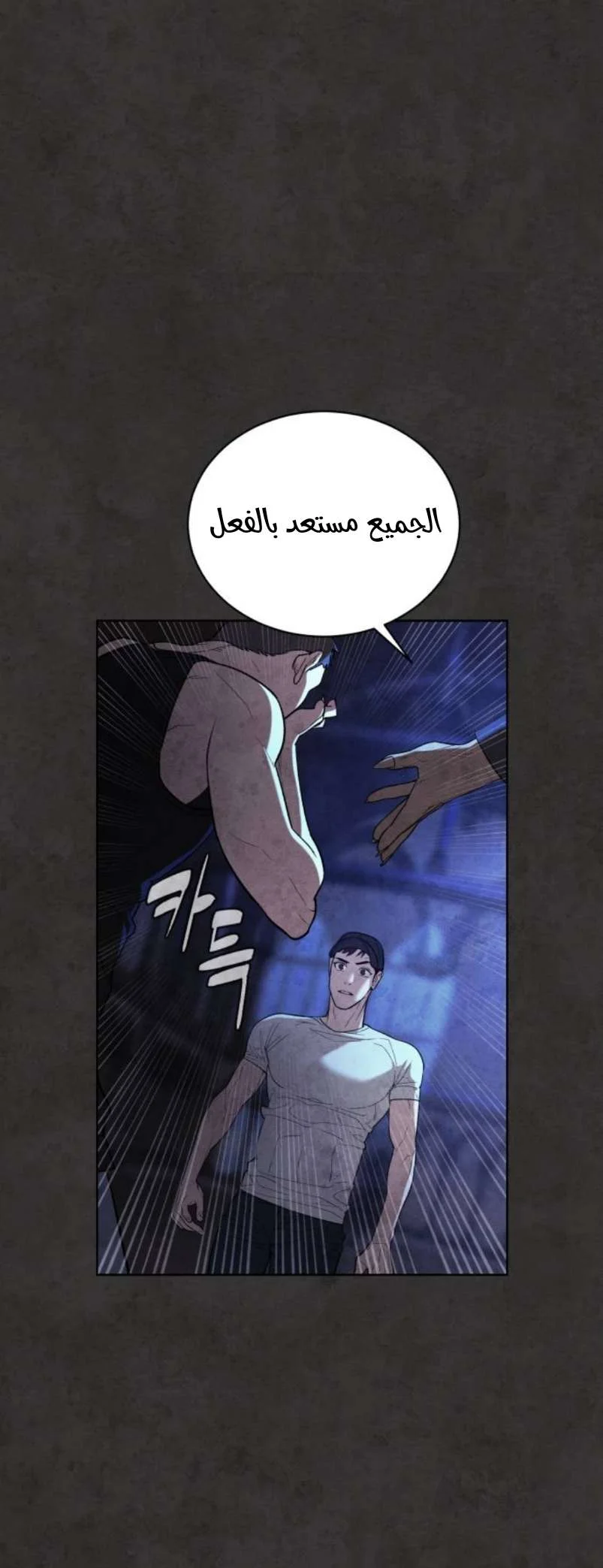 Read White Blood AR Manga Online