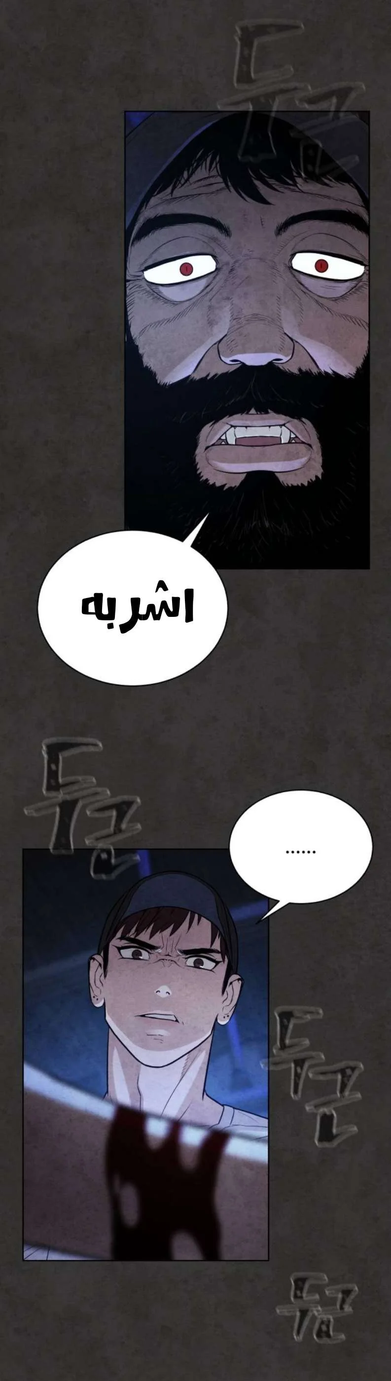 Read White Blood AR Manga Online