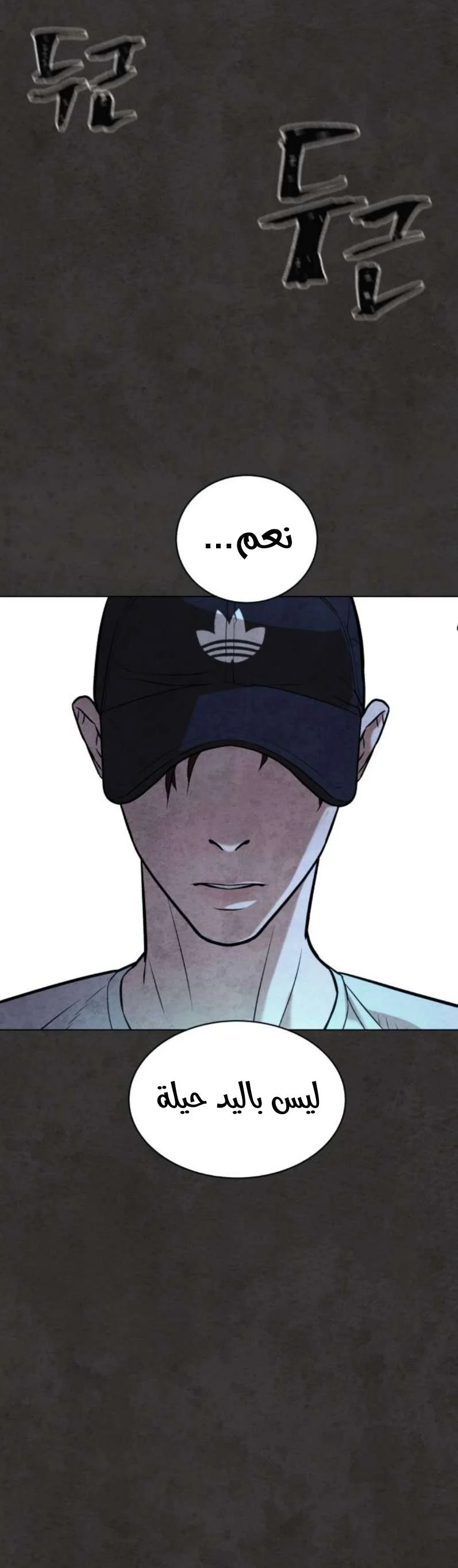 Read White Blood AR Manga Online