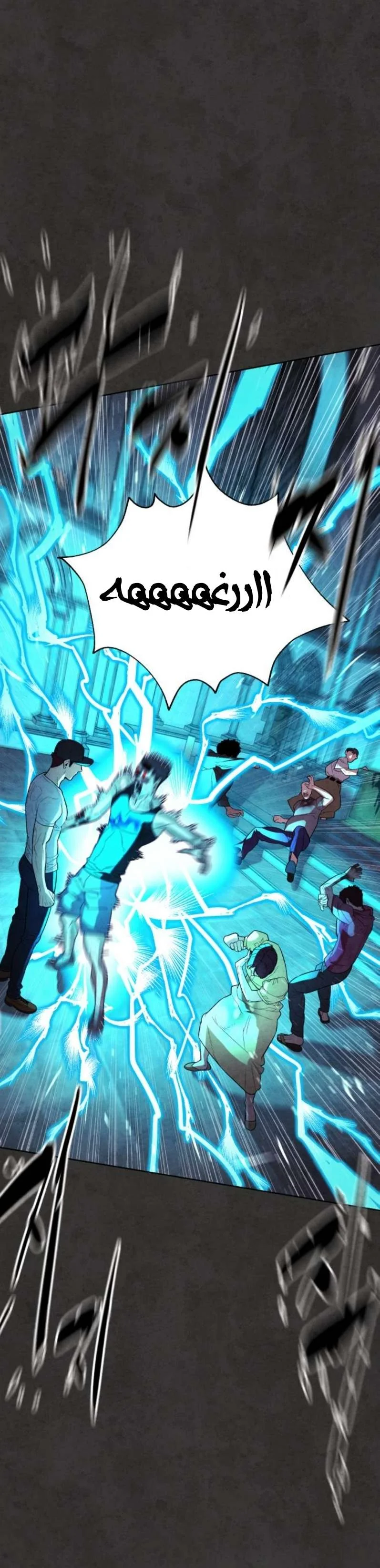 Read White Blood AR Manga Online