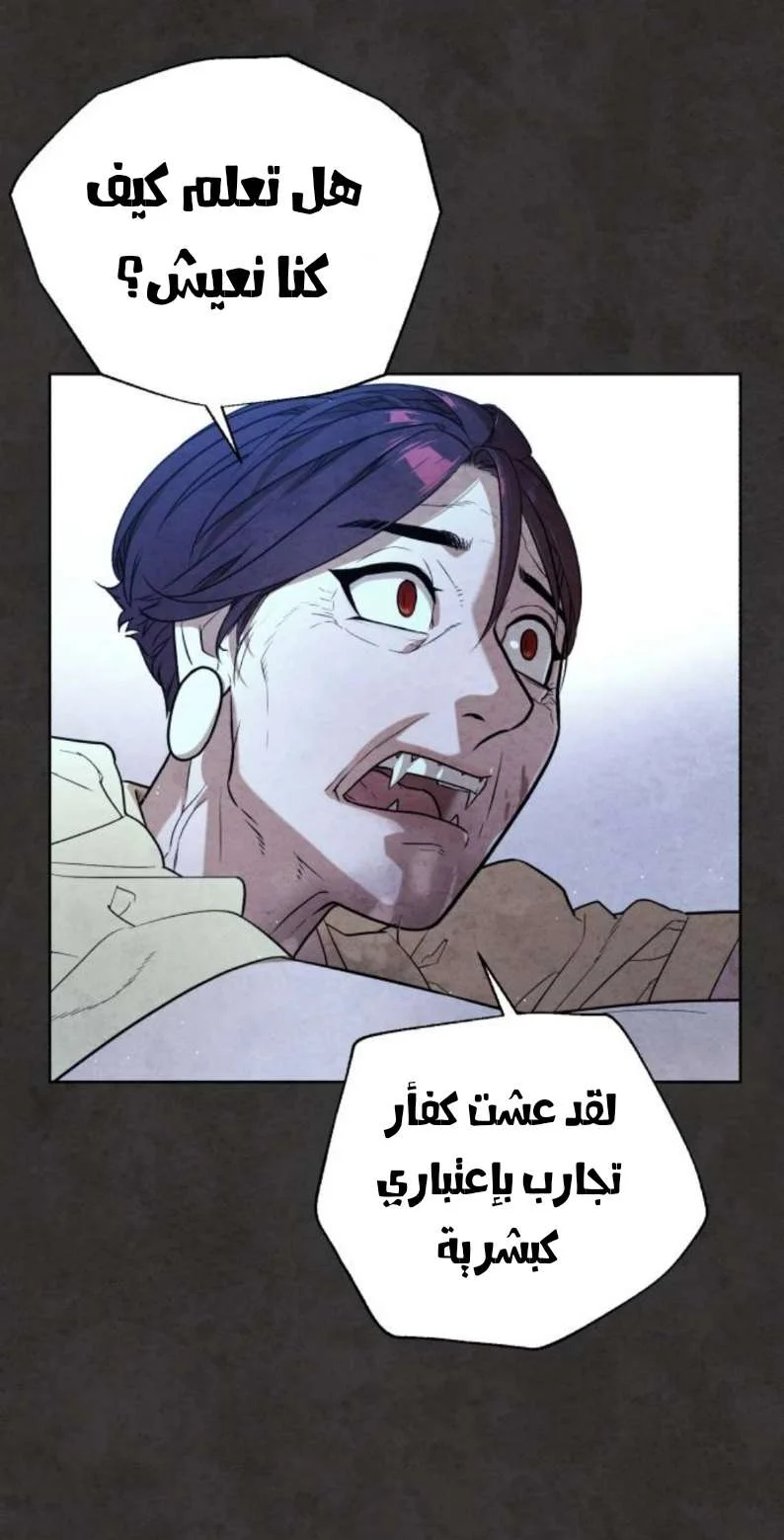 Read White Blood AR Manga Online