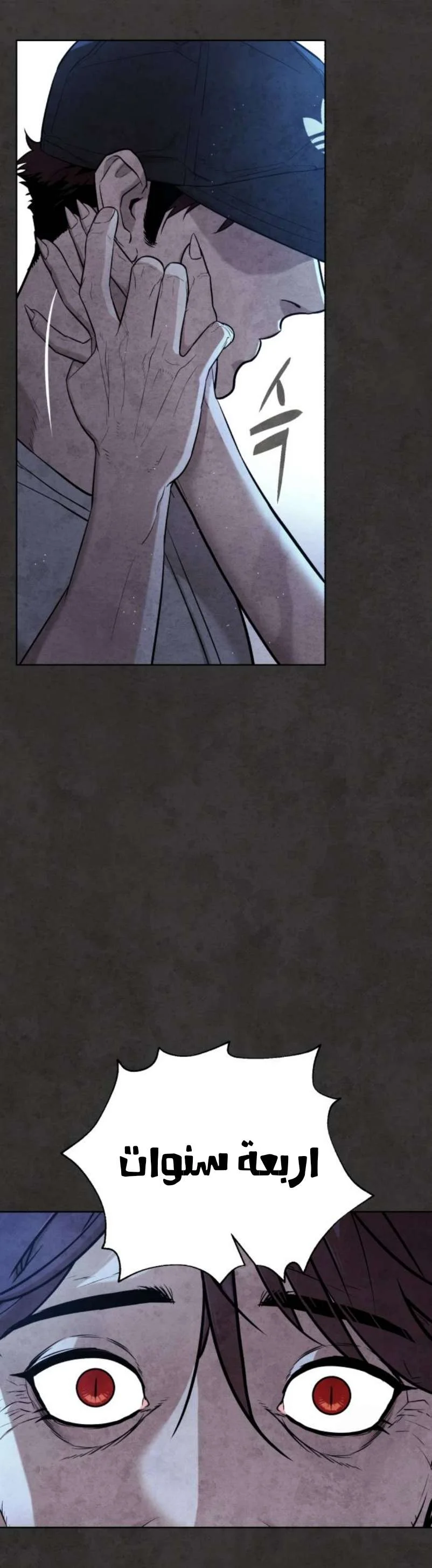Read White Blood AR Manga Online