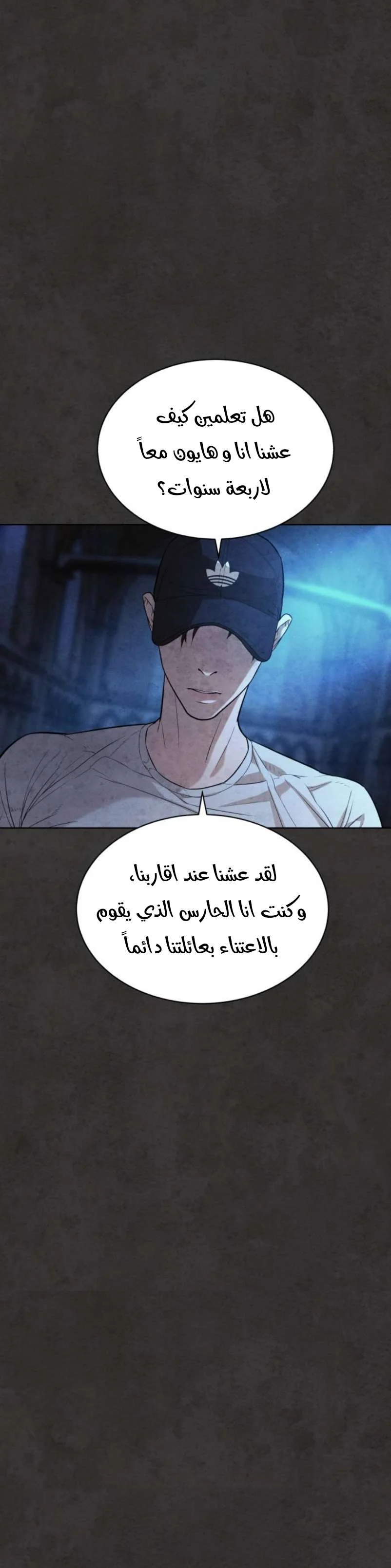 Read White Blood AR Manga Online