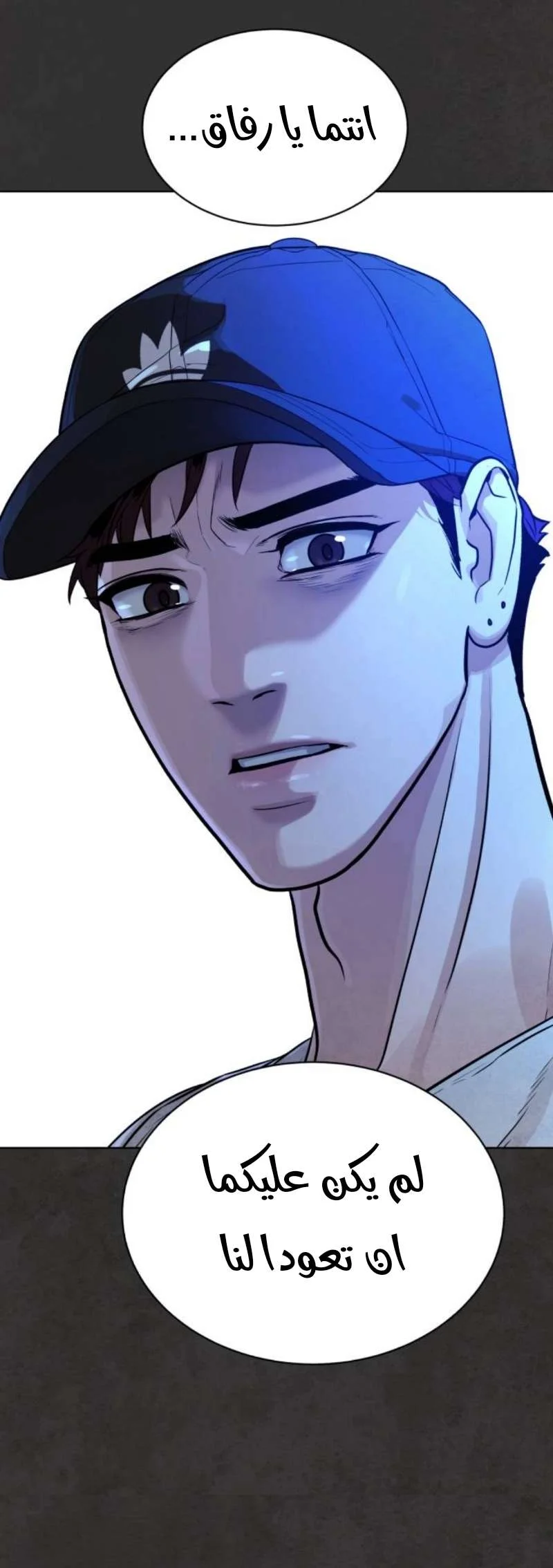 Read White Blood AR Manga Online