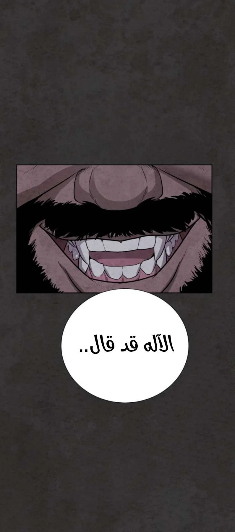 Read White Blood AR Manga Online