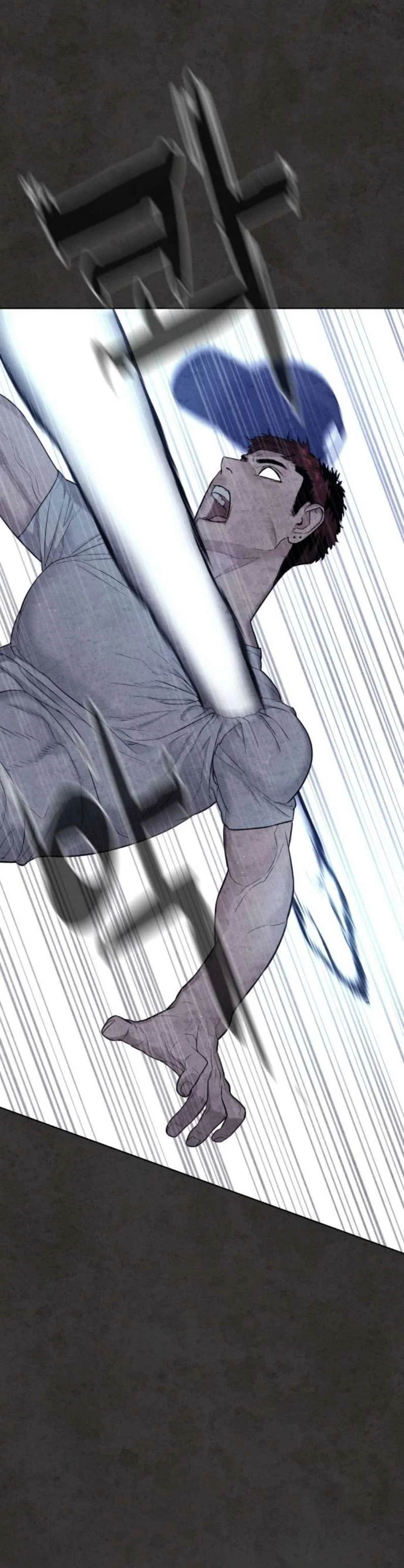 Read White Blood AR Manga Online