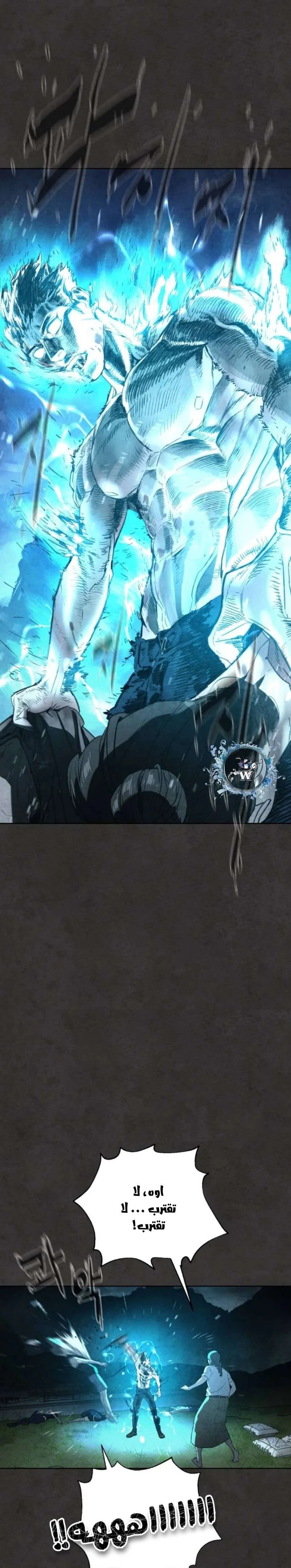 Read White Blood AR Manga Online