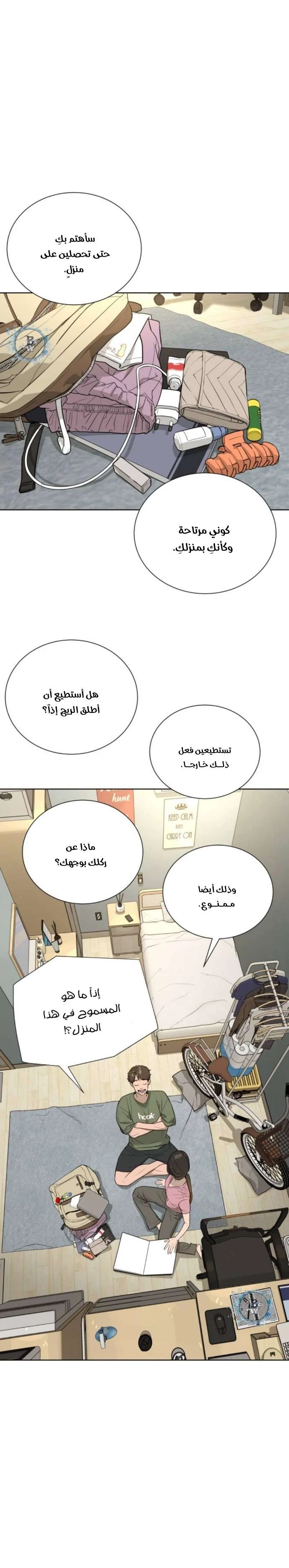 Read White Blood AR Manga Online