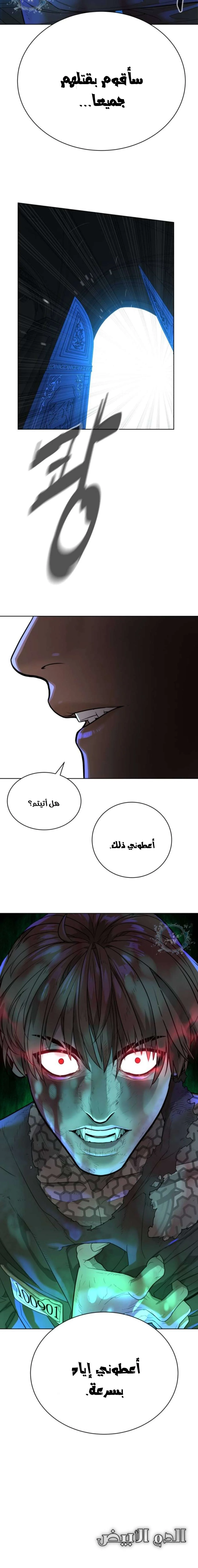 Read White Blood AR Manga Online