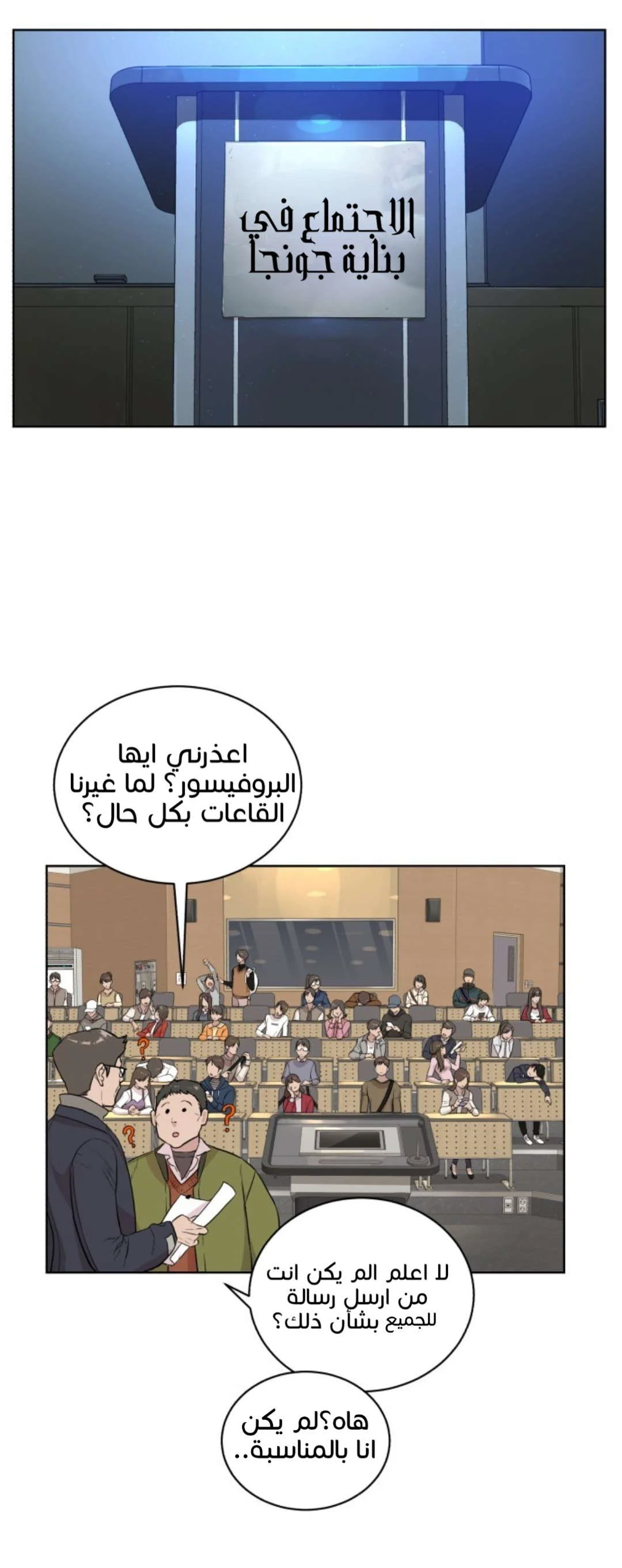 Read White Blood AR Manga Online