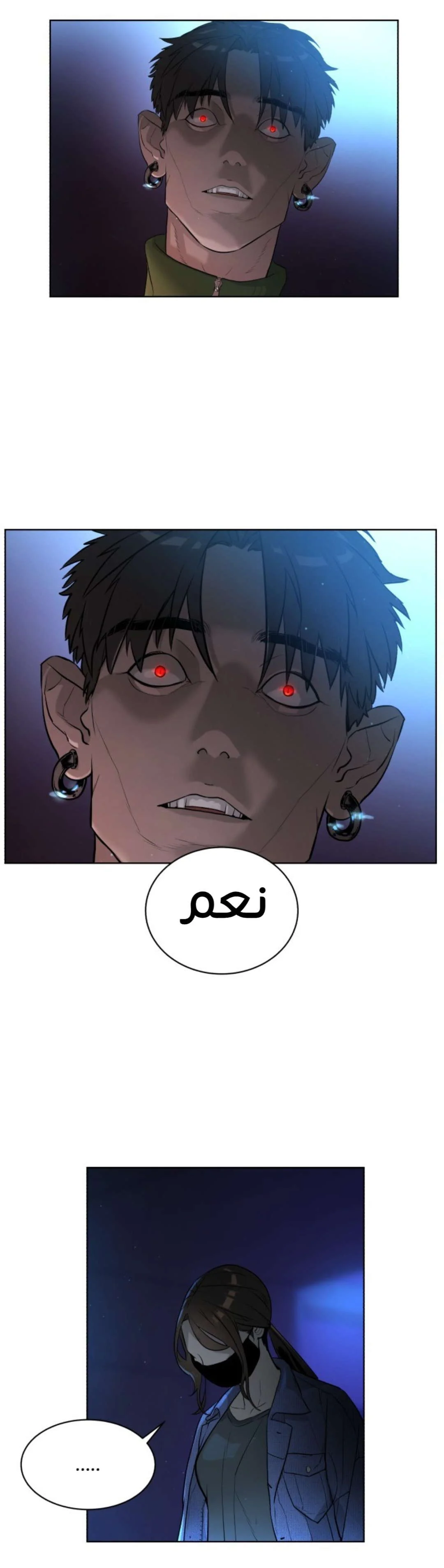 Read White Blood AR Manga Online