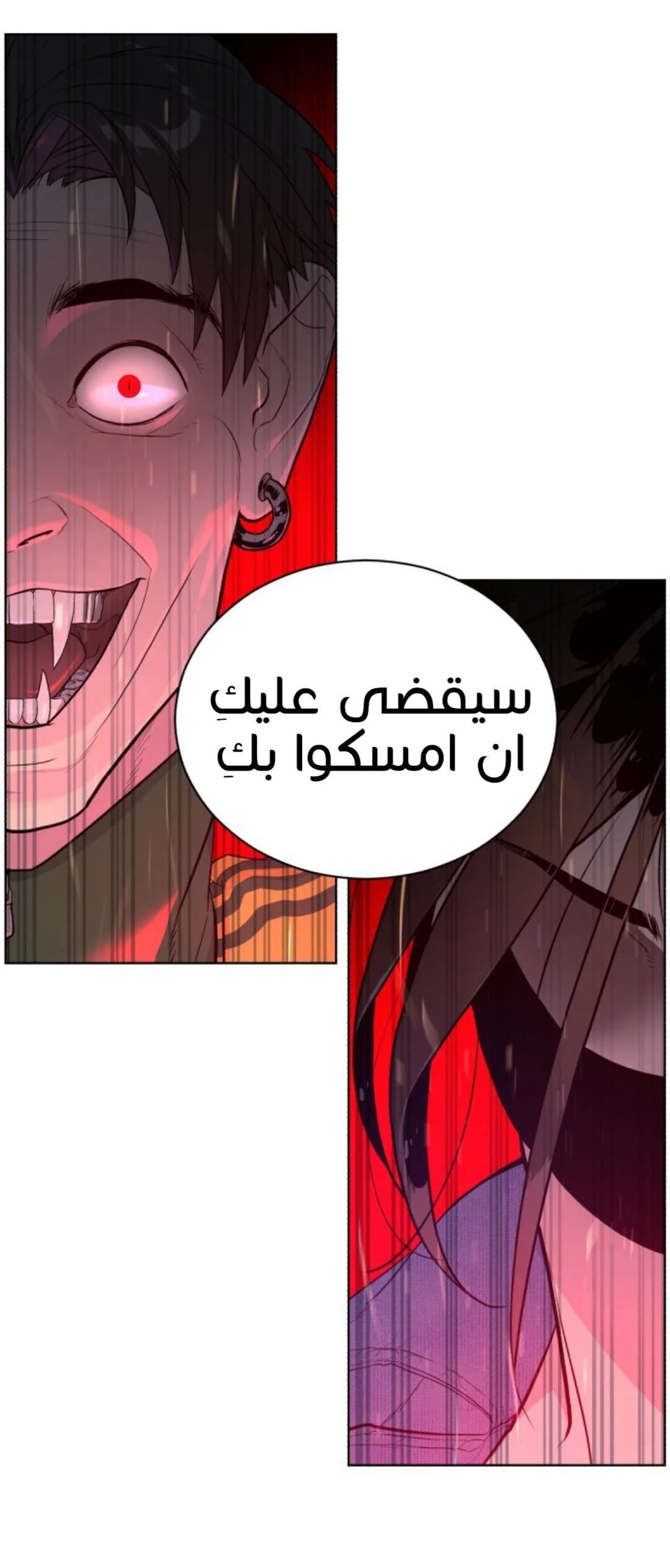 Read White Blood AR Manga Online