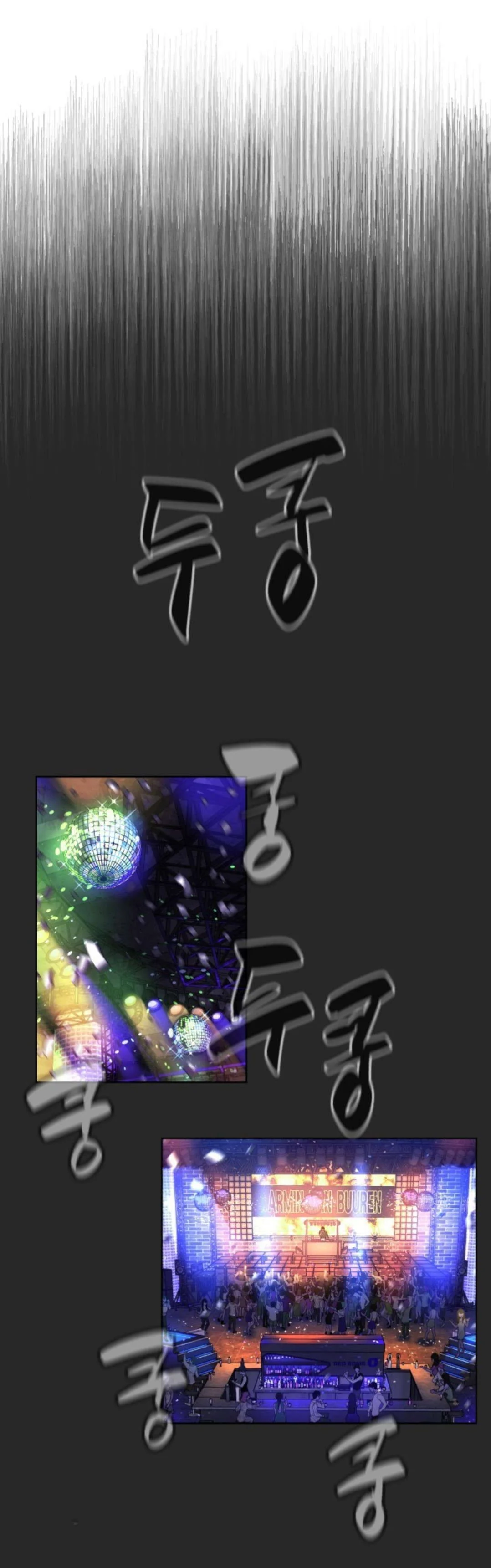 Read White Blood AR Manga Online