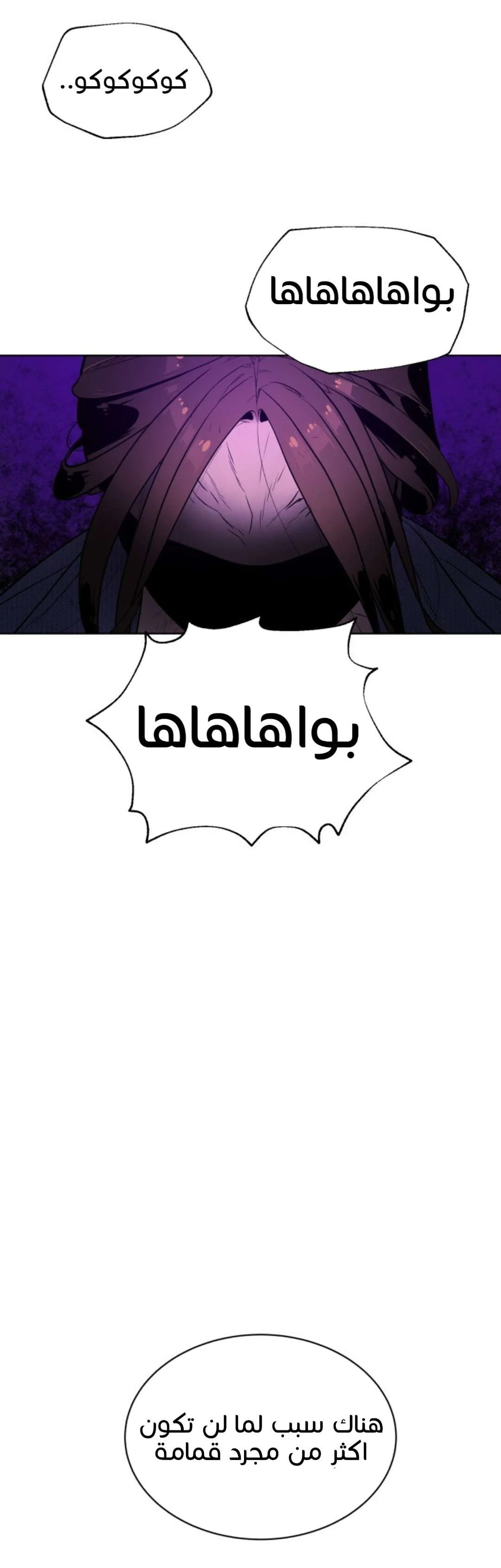 Read White Blood AR Manga Online