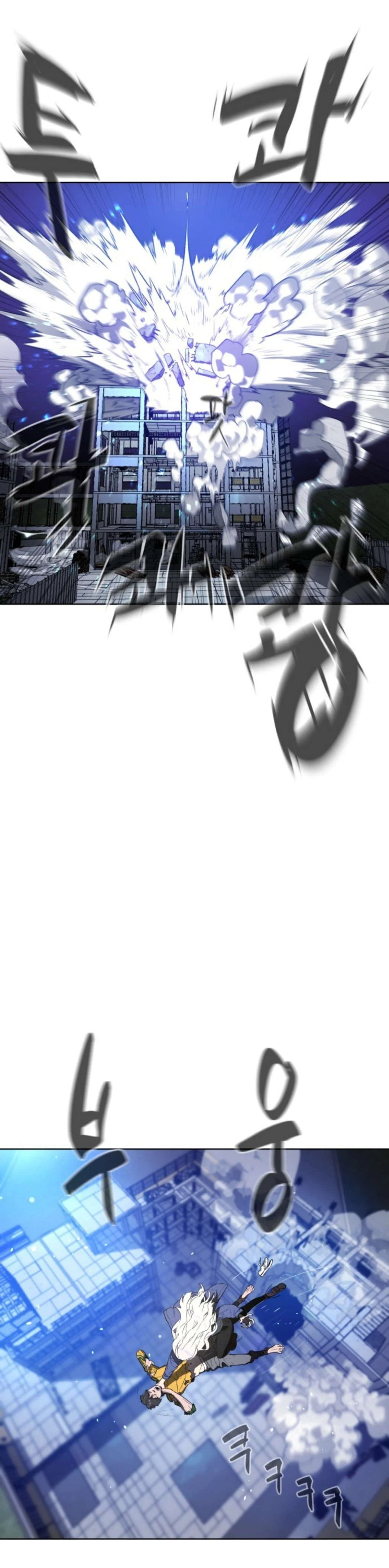 Read White Blood AR Manga Online