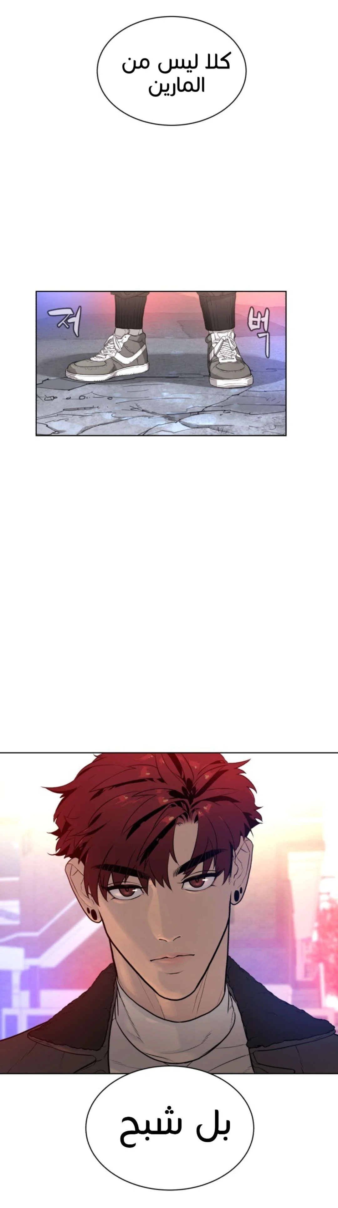 Read White Blood AR Manga Online