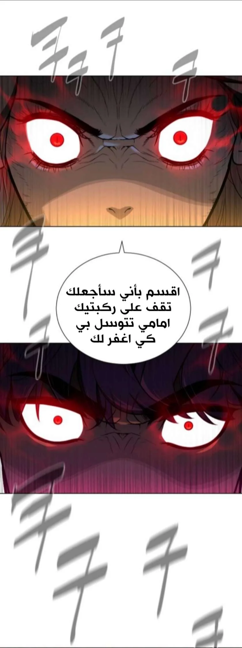 Read White Blood AR Manga Online