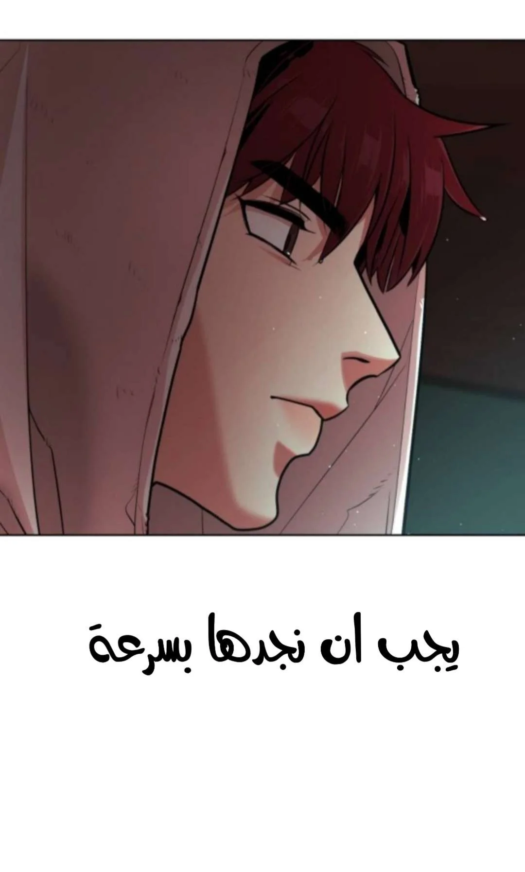 Read White Blood AR Manga Online