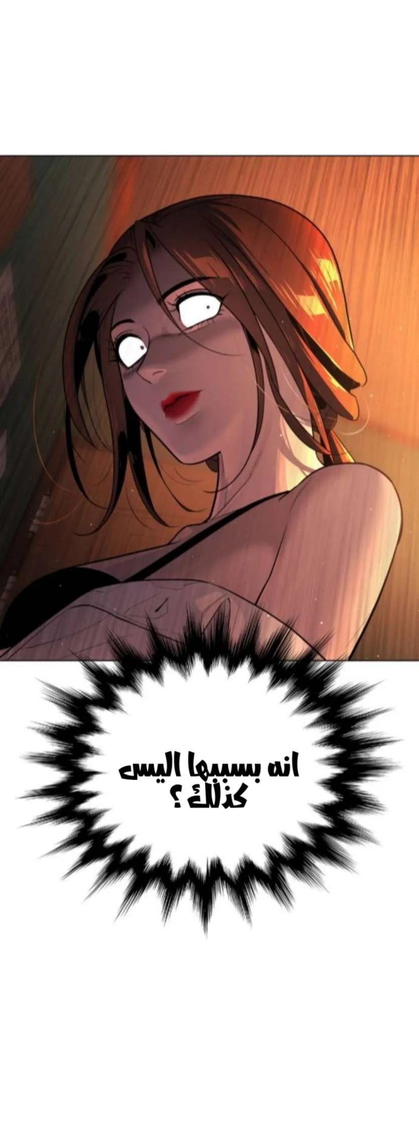 Read White Blood AR Manga Online