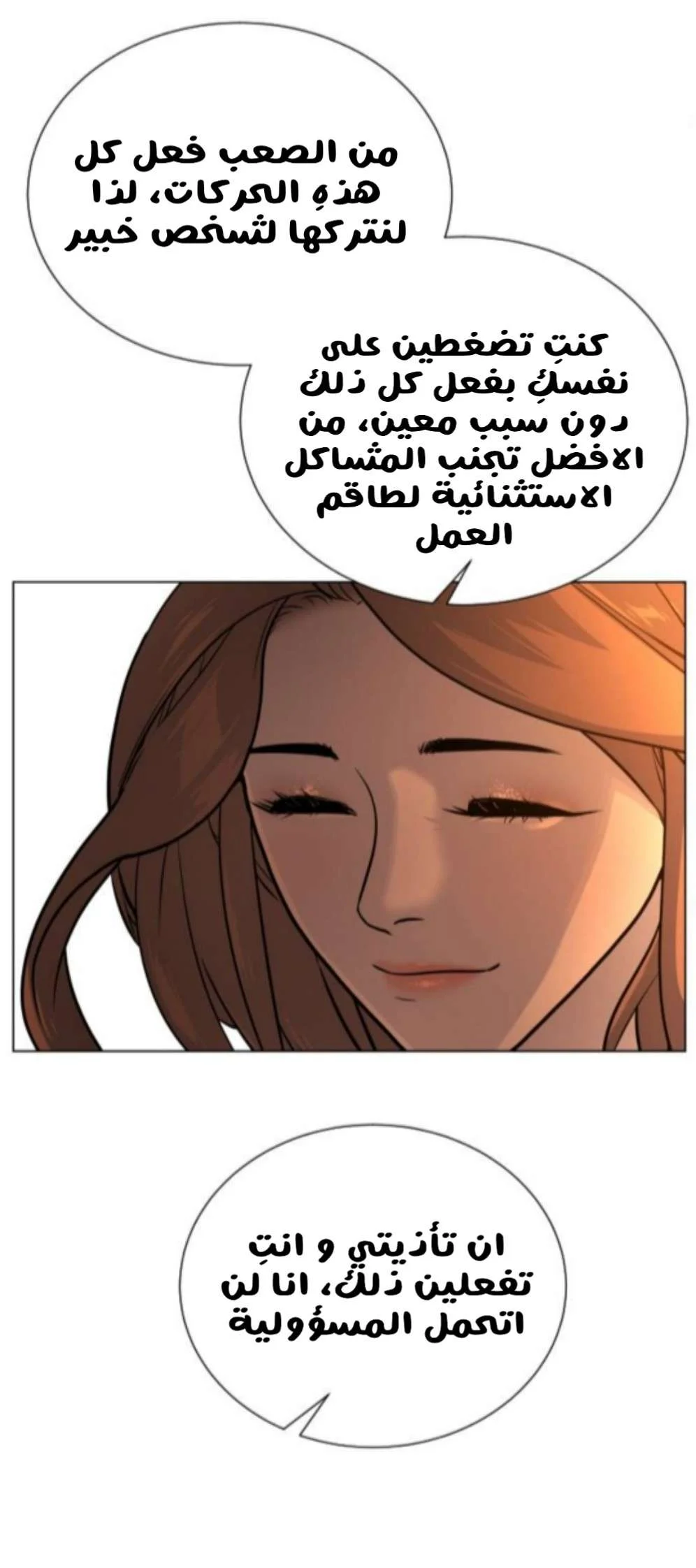 Read White Blood AR Manga Online