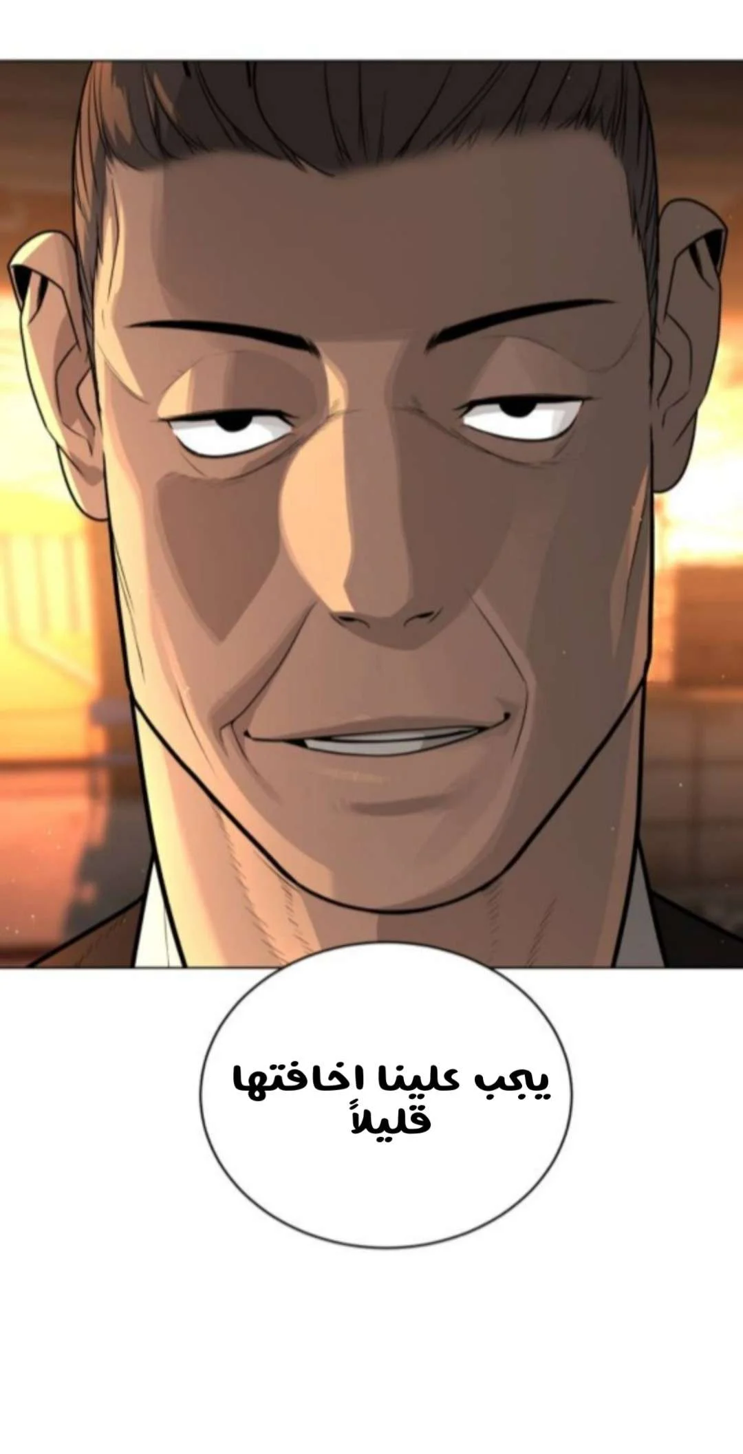 Read White Blood AR Manga Online