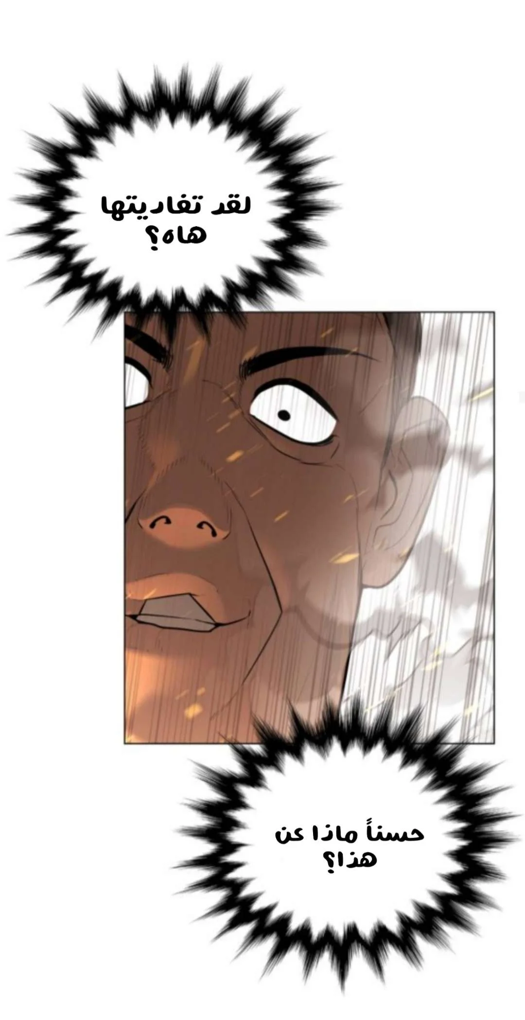 Read White Blood AR Manga Online