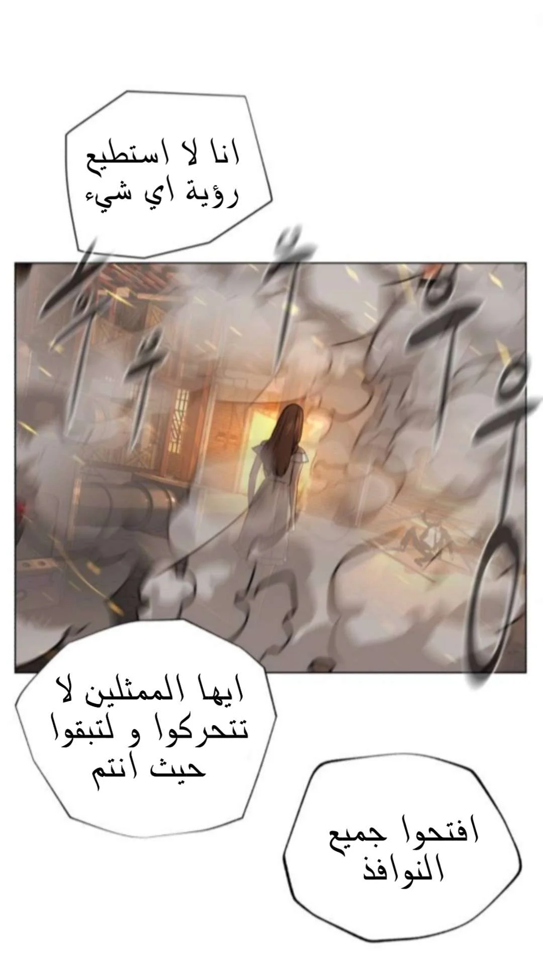 Read White Blood AR Manga Online