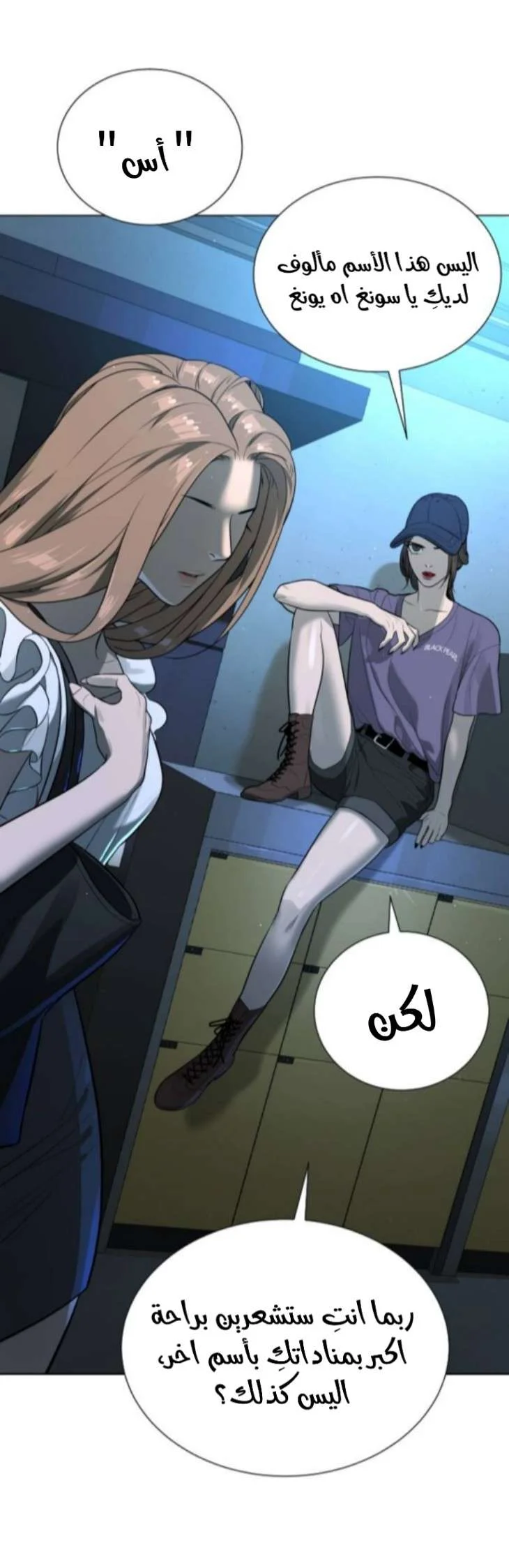 Read White Blood AR Manga Online