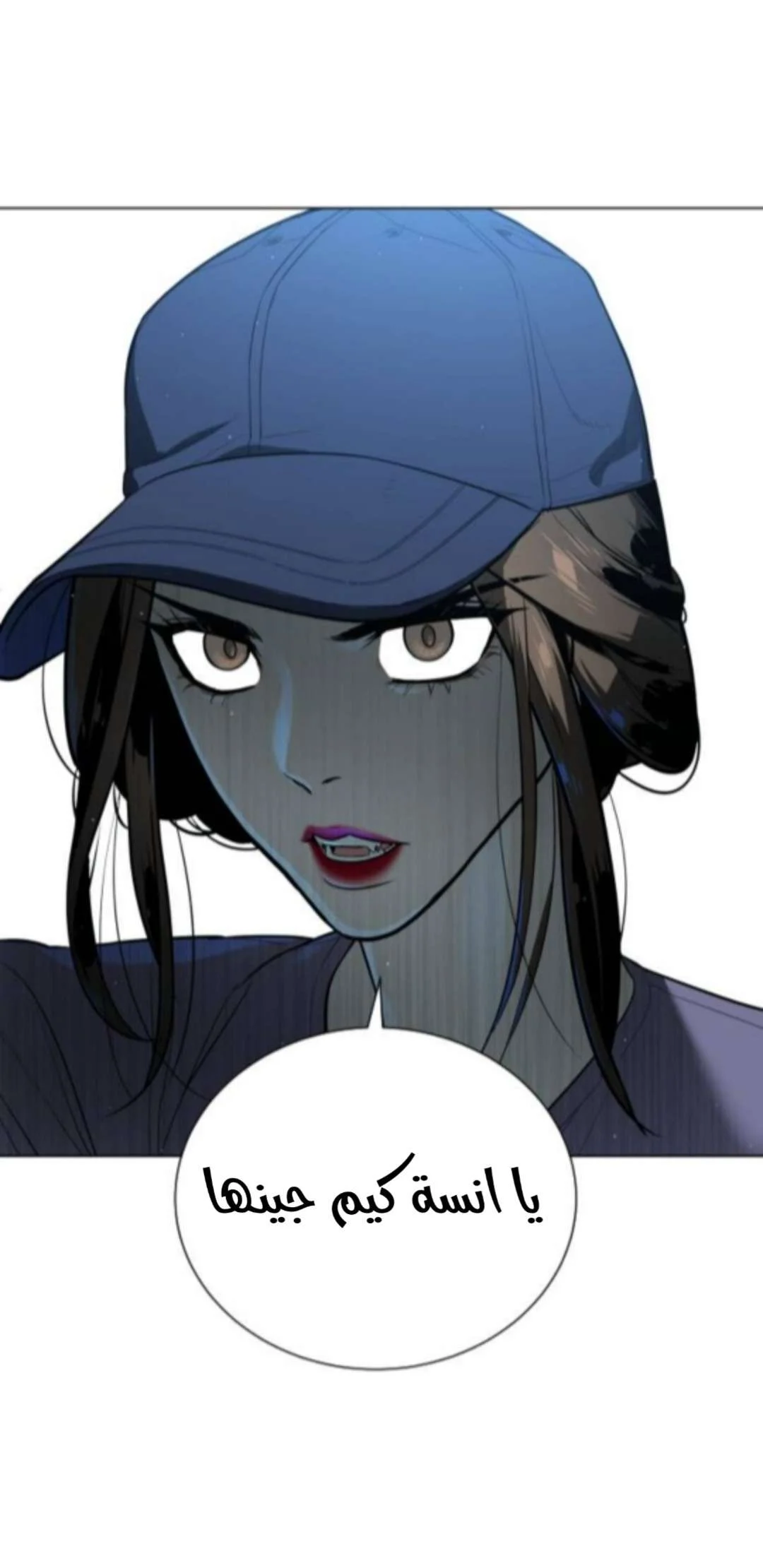 Read White Blood AR Manga Online