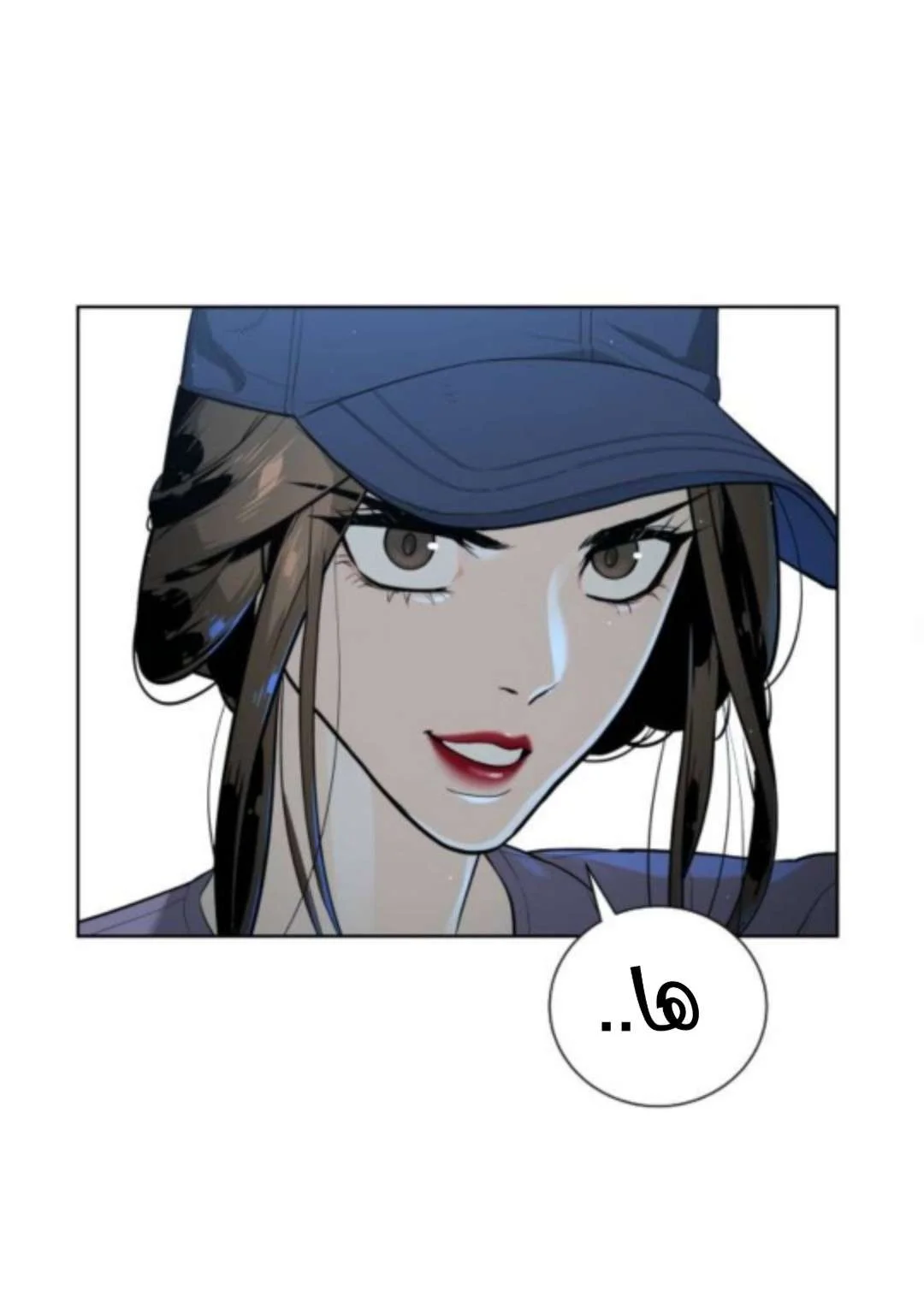Read White Blood AR Manga Online